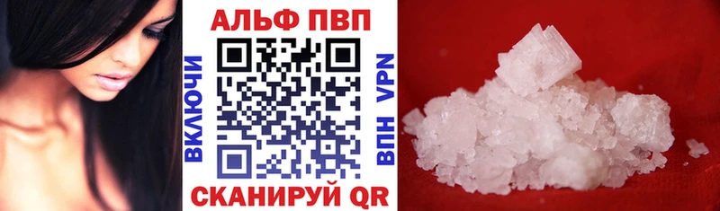 Купить наркотики Юрюзань ГАШ  Alpha PVP  Меф  Каннабис  Cocaine 