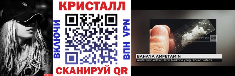 Амфетамин 97% Юрюзань
