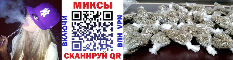 Бутират бутик Юрюзань