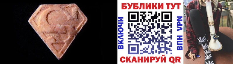 ЭКСТАЗИ DUBAI  купить закладку  Юрюзань 