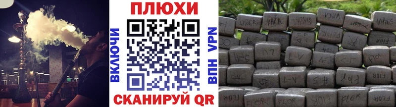 OMG tor  магазин продажи   Юрюзань  ГАШ Premium 