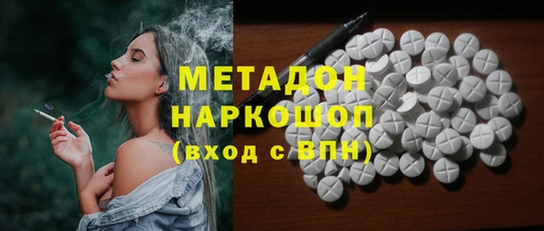 мескалин Абдулино