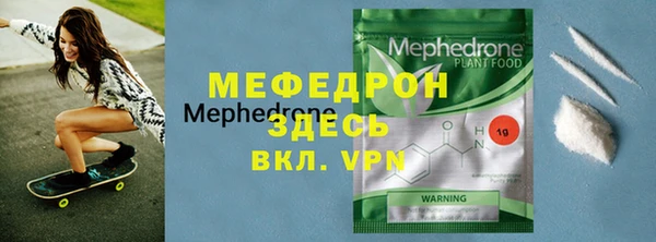 mdpv Медногорск