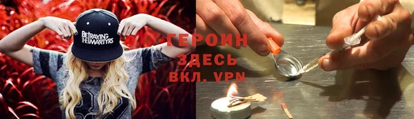 мескалин Абдулино
