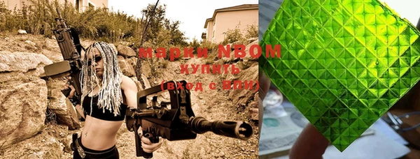 mdpv Медногорск