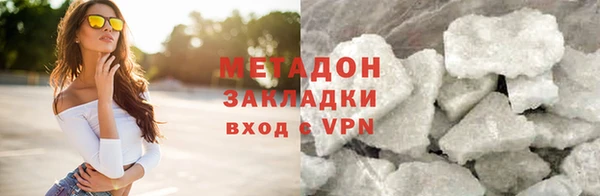 ГАЛЛЮЦИНОГЕННЫЕ ГРИБЫ Мегион