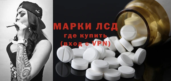 мескалин Абдулино