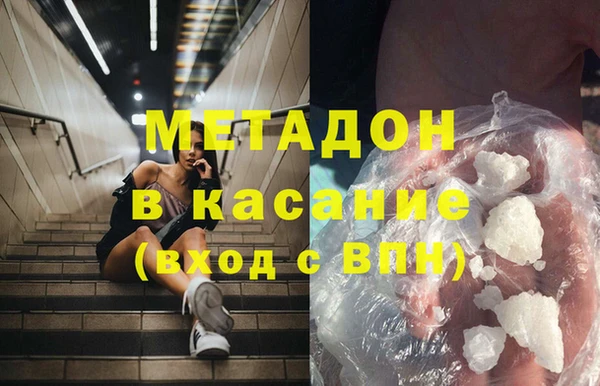 кокаин Абинск