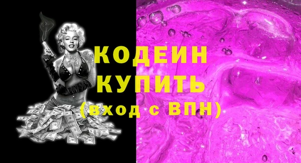 кокаин колумбия Медвежьегорск