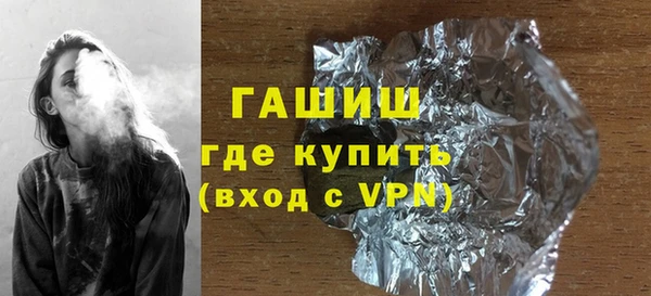 кокаин Абинск