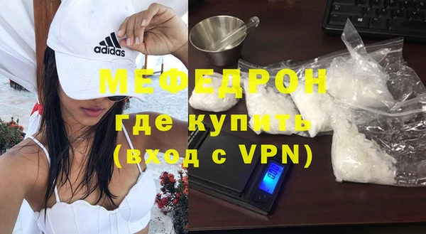 ГАЛЛЮЦИНОГЕННЫЕ ГРИБЫ Мегион