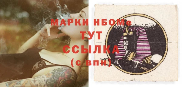 mdpv Медногорск