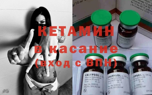 мескалин Абдулино