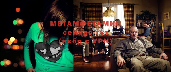 мескалин Абдулино
