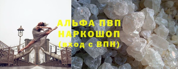 мескалин Абдулино