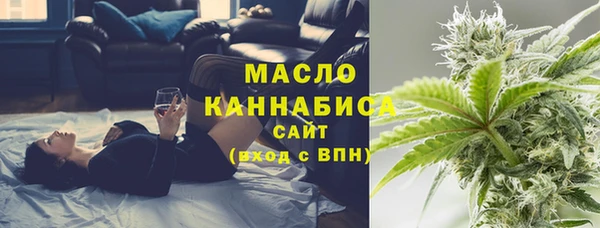 мескалин Абдулино