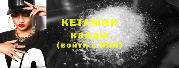 кокаин Абинск