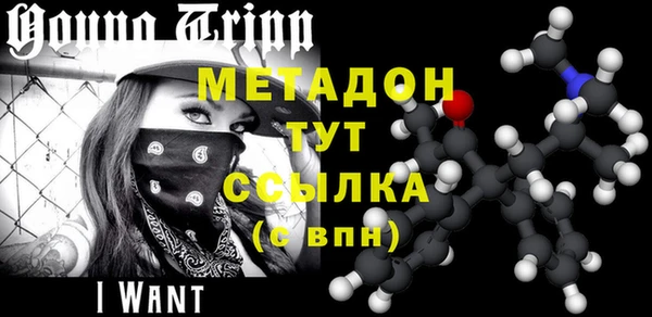 мескалин Абдулино