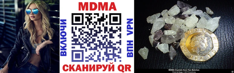 MDMA VHQ  сколько стоит  blacksprut   Юрюзань 
