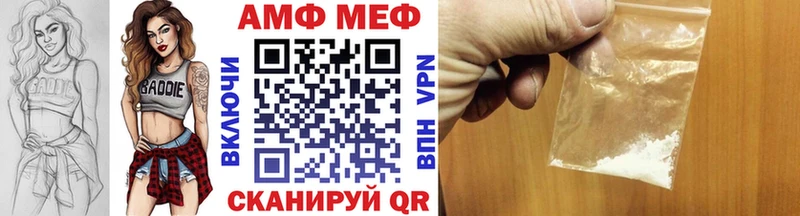 Метамфетамин Декстрометамфетамин 99.9%  Юрюзань 