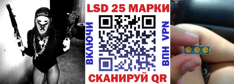 Марки NBOMe 1500мкг  ОМГ ОМГ tor  Юрюзань  магазин продажи наркотиков 